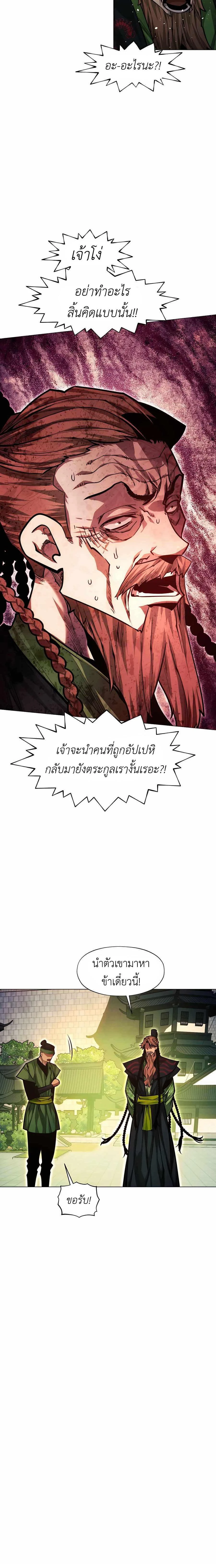 หน้าที่ 26