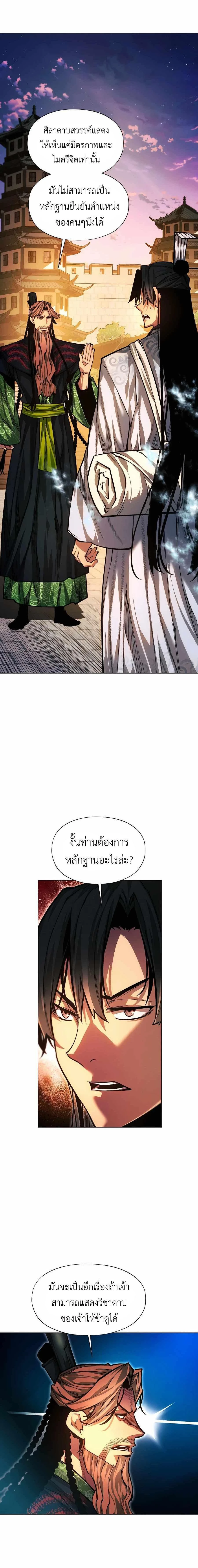 หน้าที่ 28