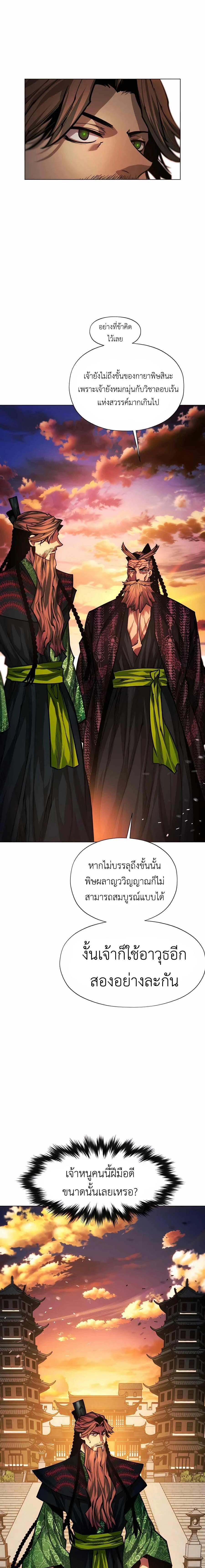 หน้าที่ 31