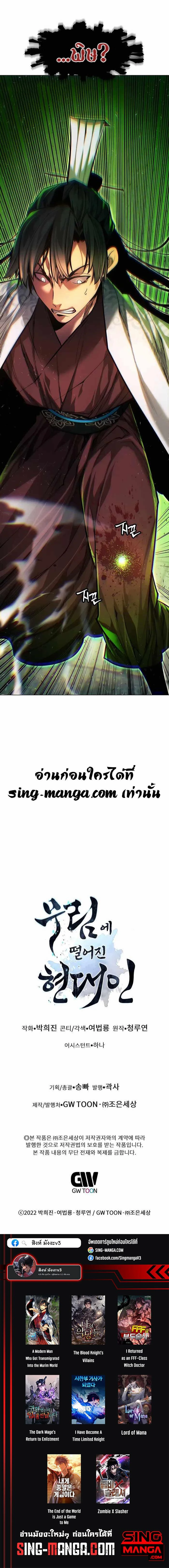 หน้าที่ 32