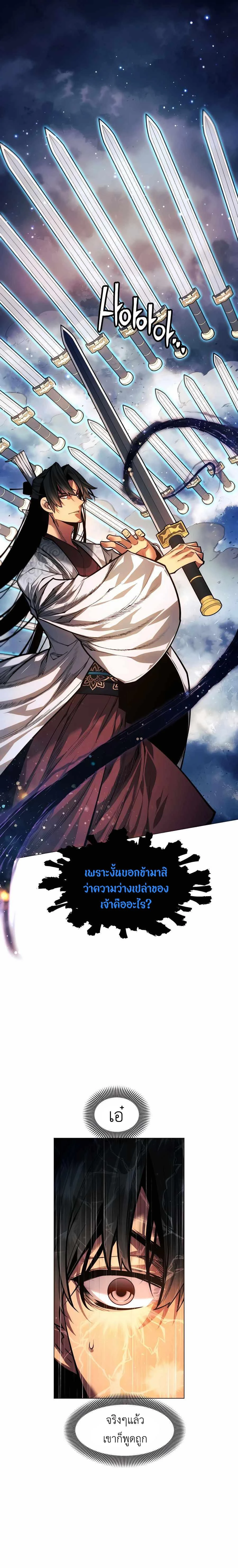 หน้าที่ 32