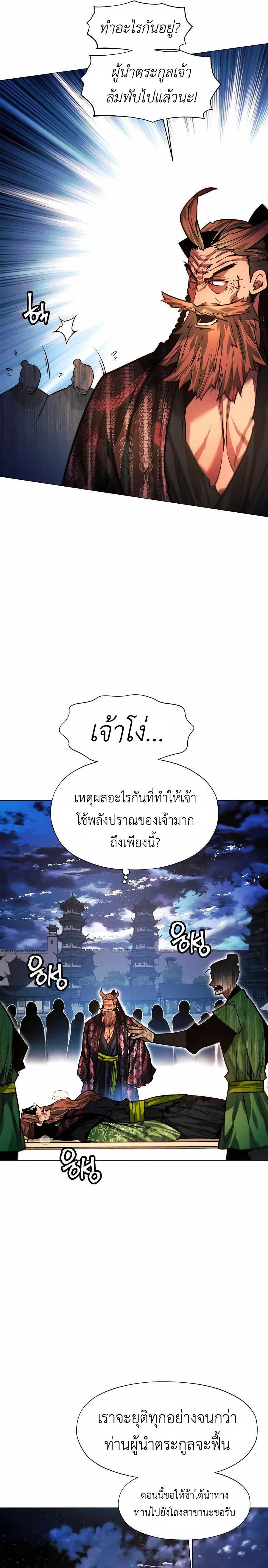 หน้าที่ 38