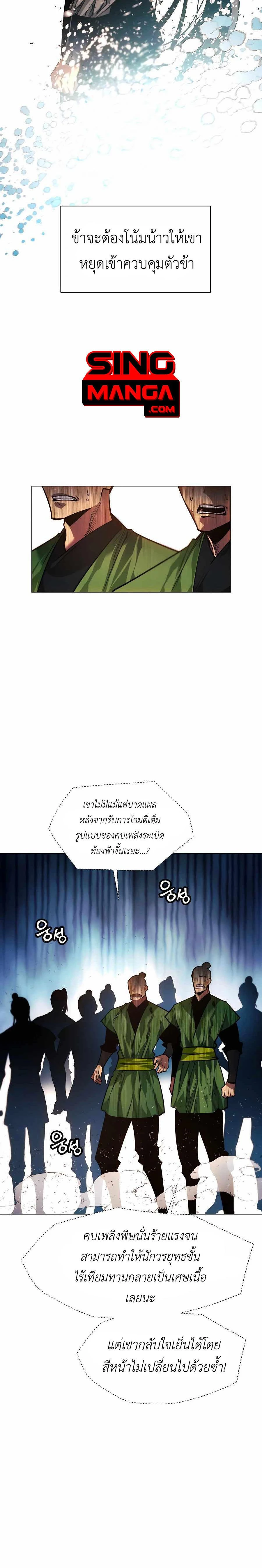 หน้าที่ 37