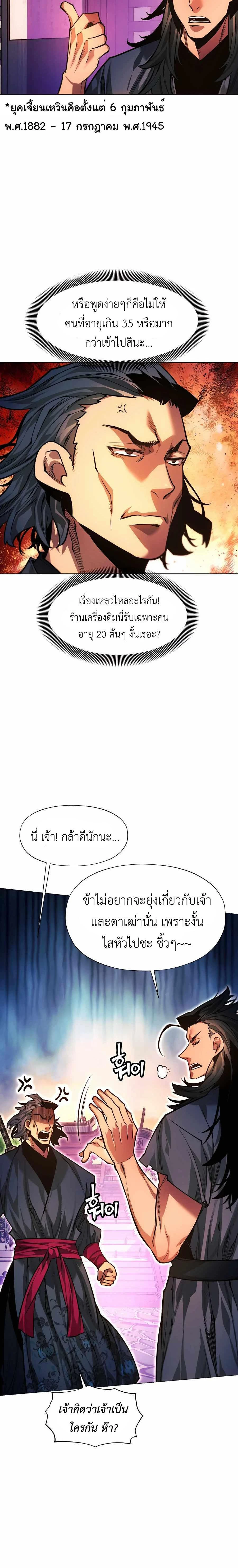 หน้าที่ 32
