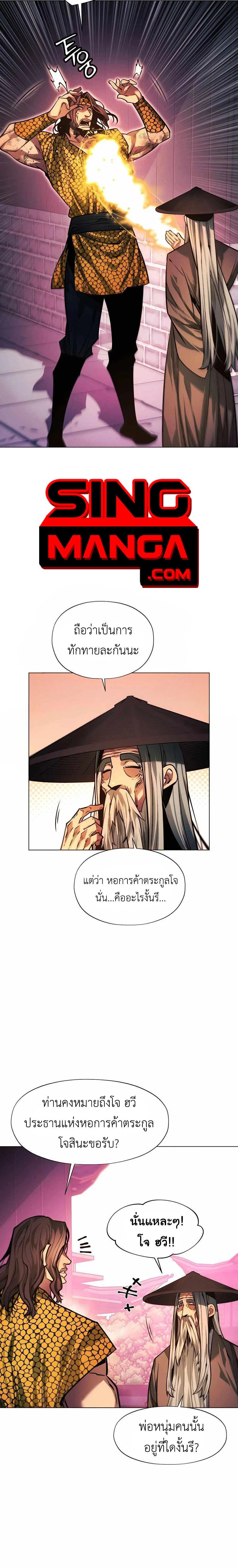 หน้าที่ 20