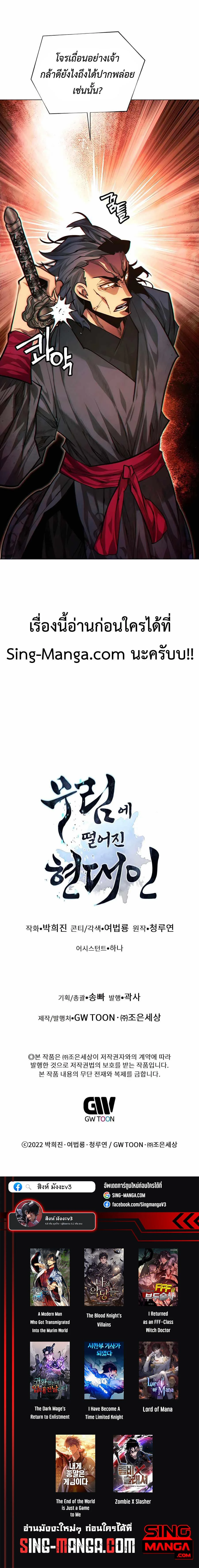 หน้าที่ 39