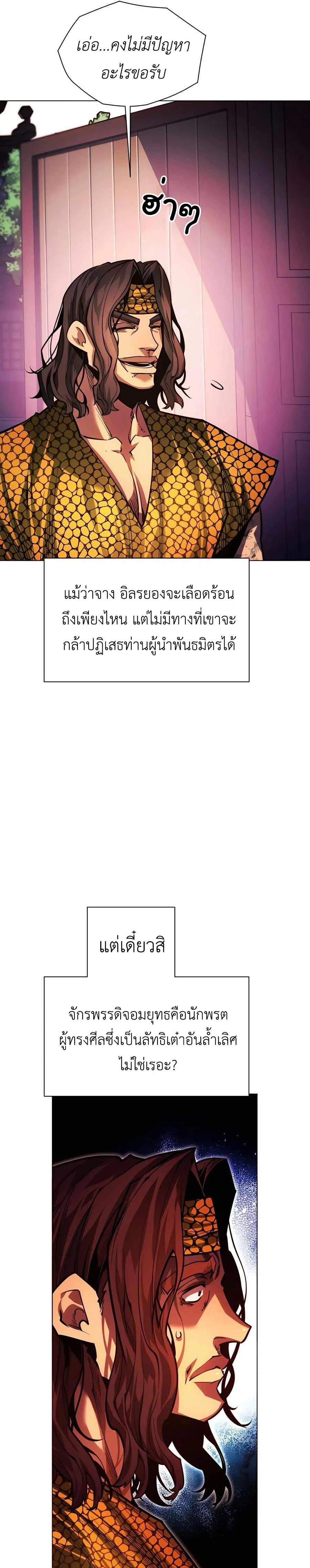 หน้าที่ 25