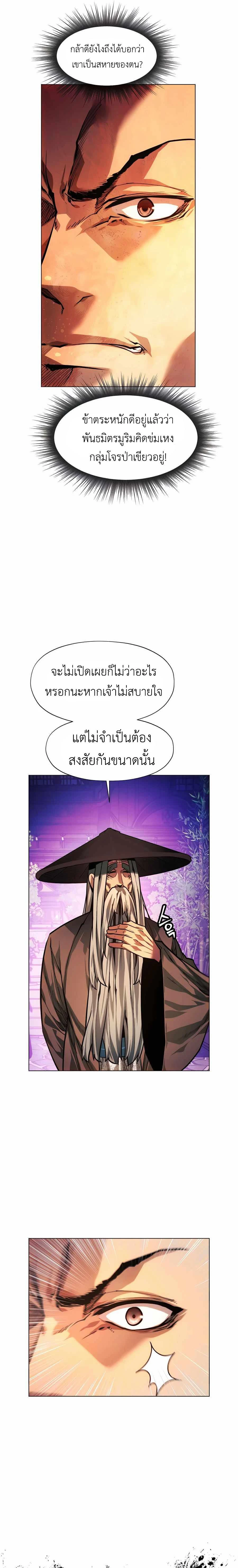 หน้าที่ 37