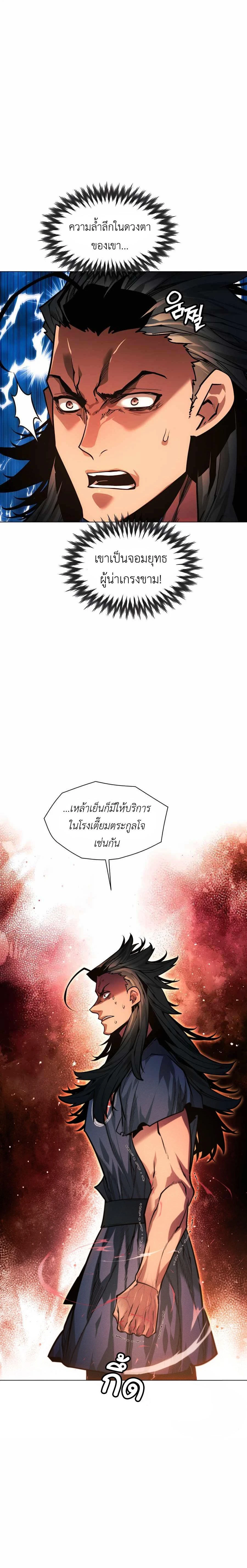 หน้าที่ 34