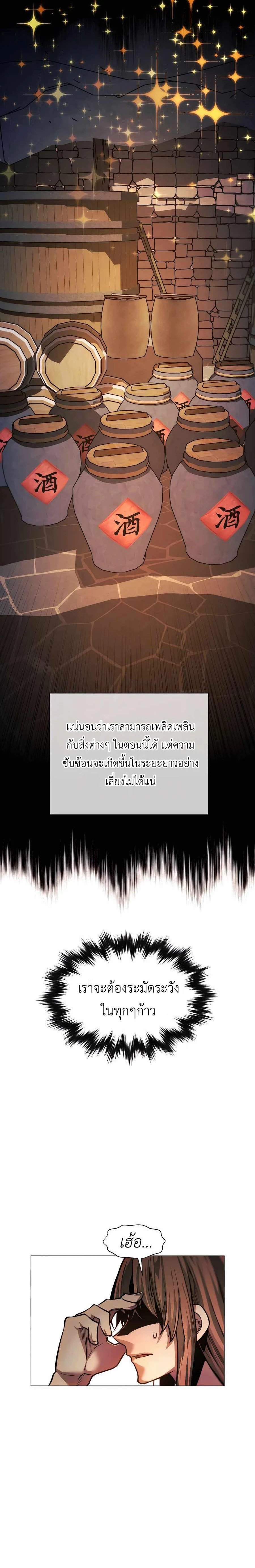 หน้าที่ 34