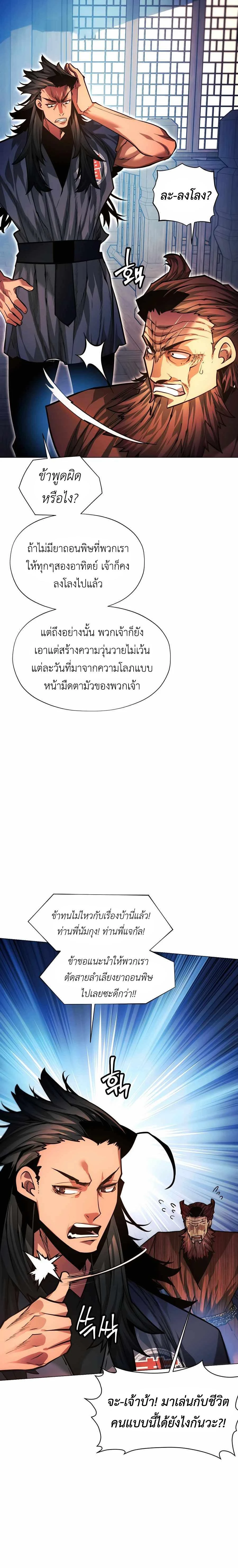 หน้าที่ 26