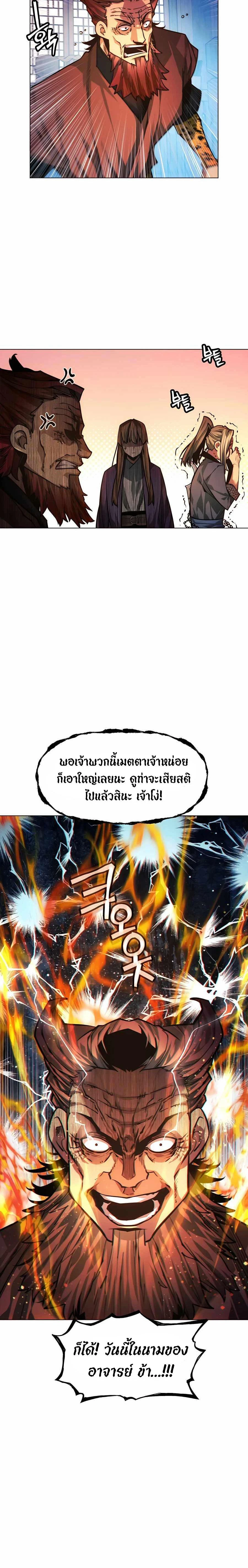 หน้าที่ 28
