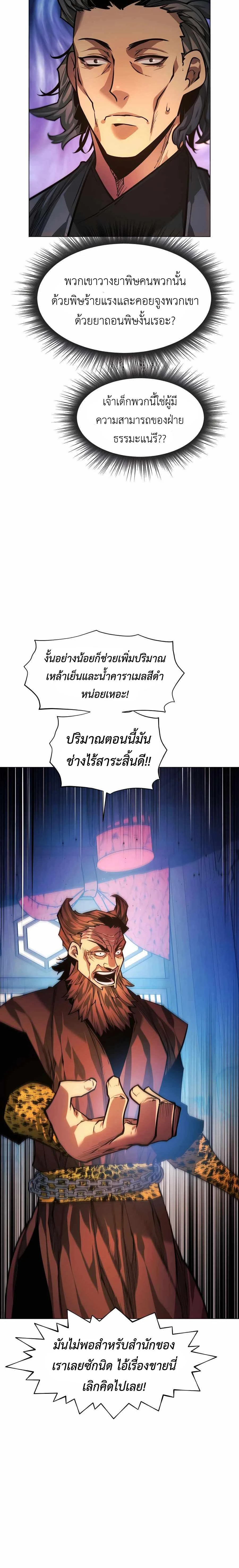 หน้าที่ 32