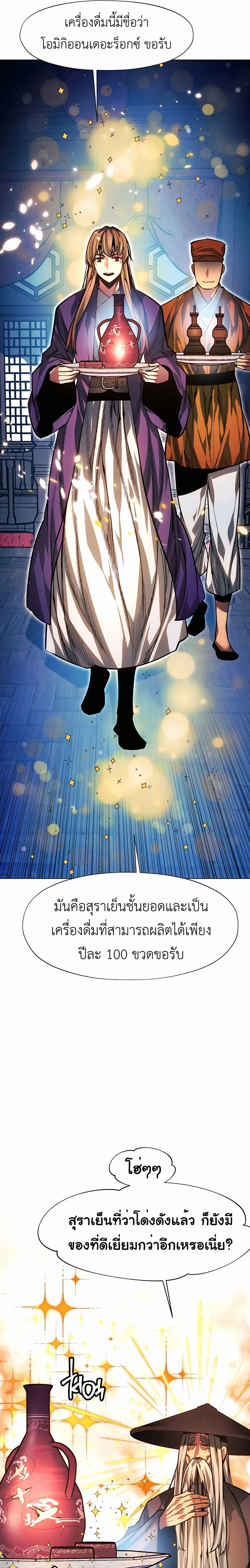 หน้าที่ 29
