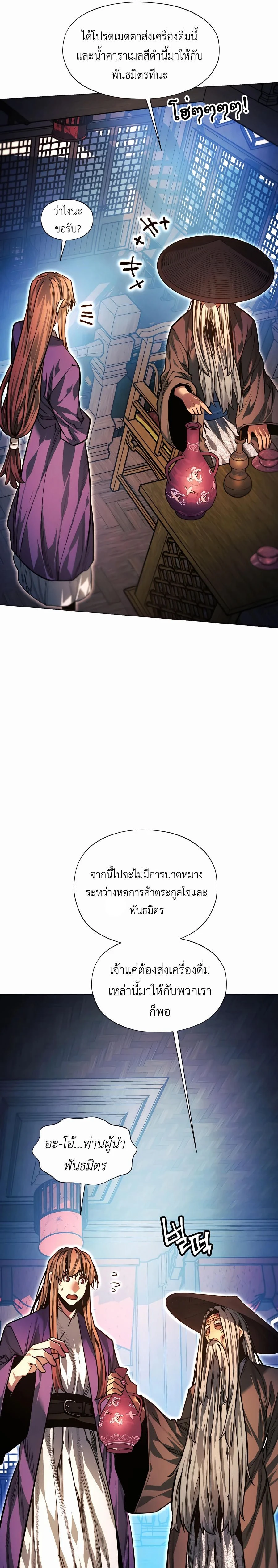 หน้าที่ 36