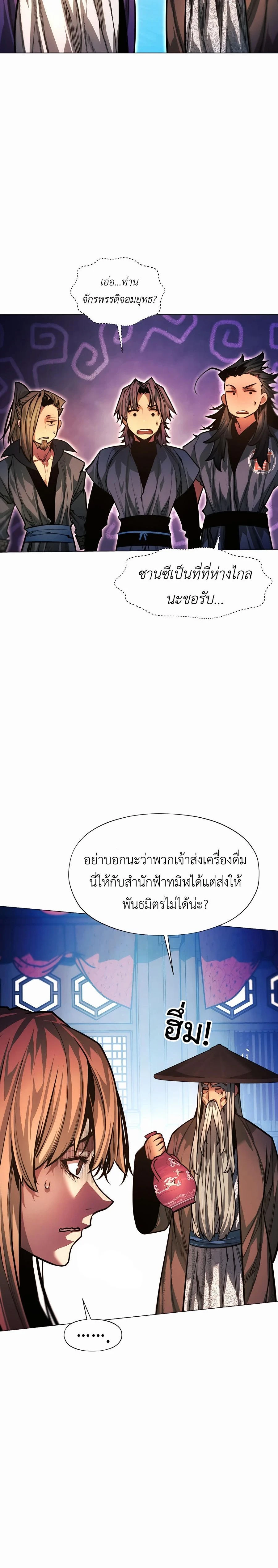 หน้าที่ 37