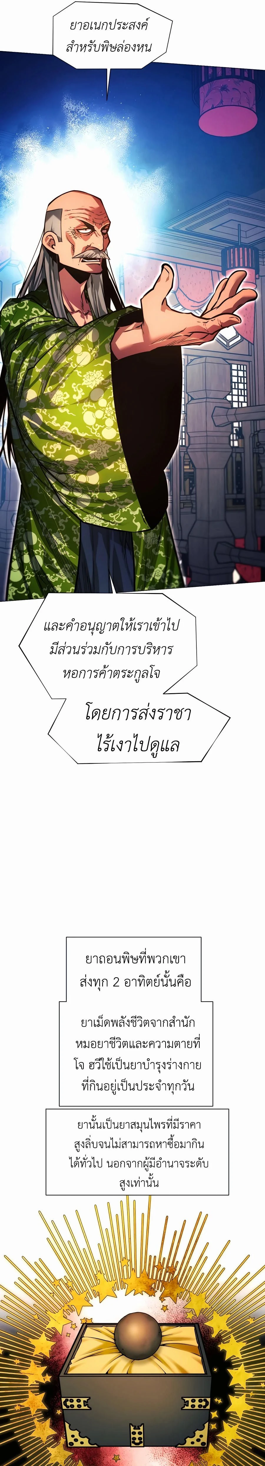 หน้าที่ 13