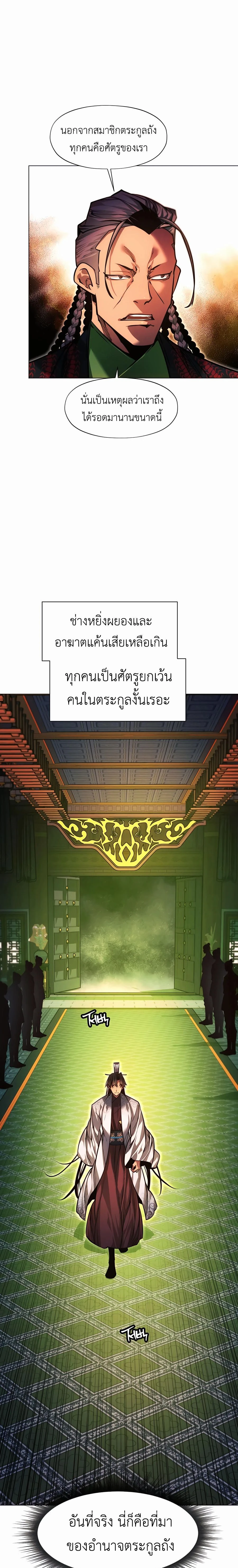 หน้าที่ 32