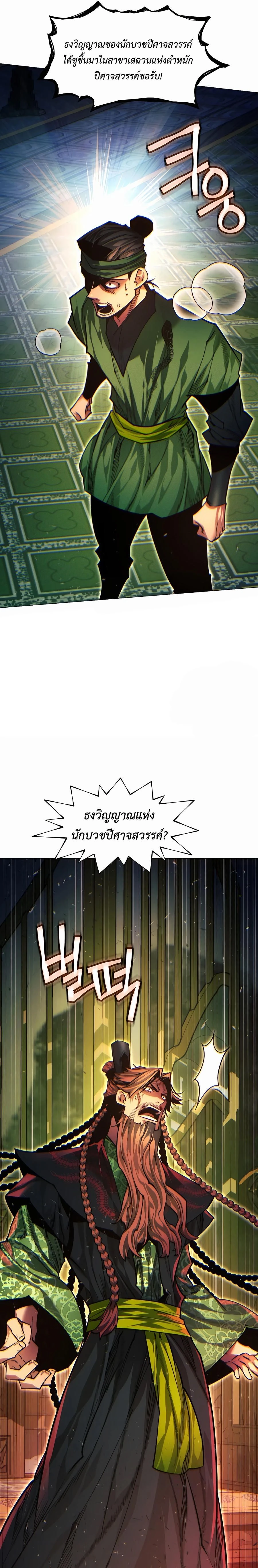 หน้าที่ 38