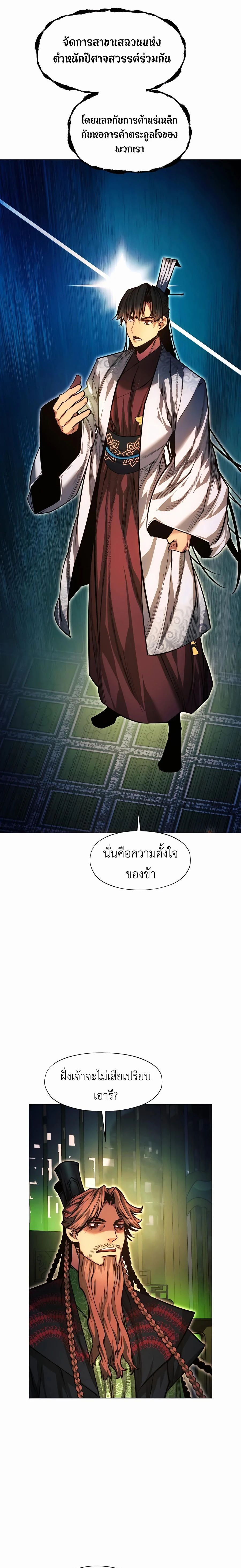 หน้าที่ 34