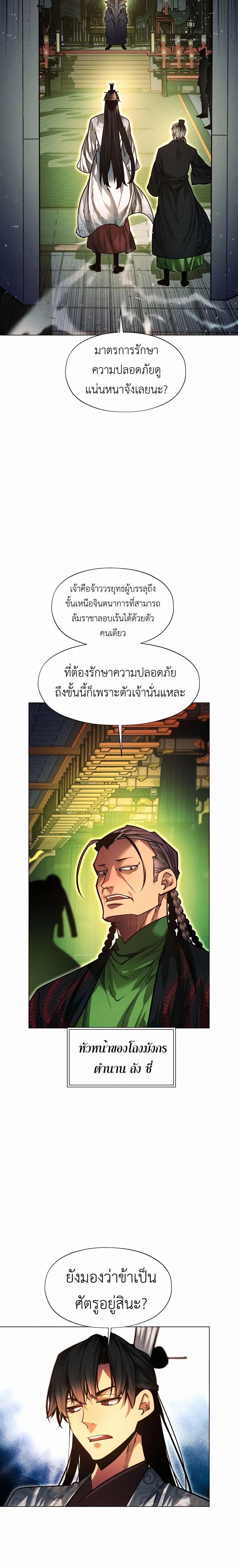 หน้าที่ 31