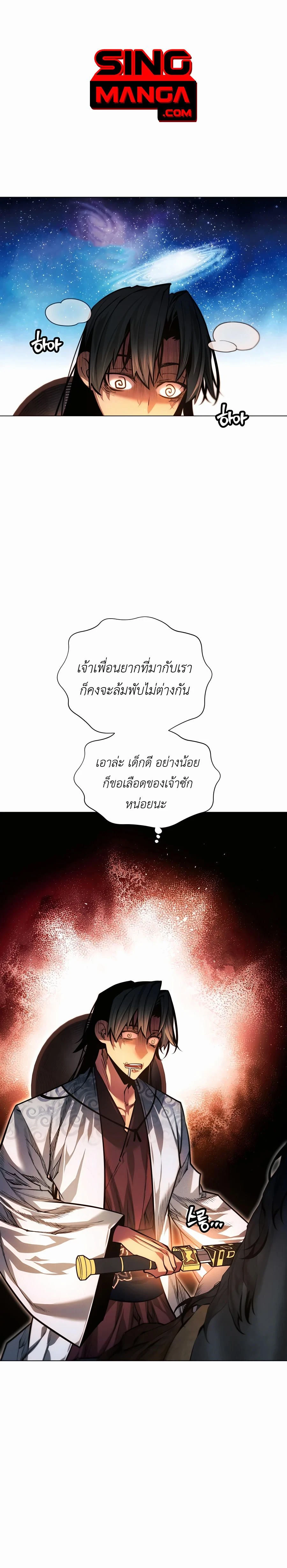 หน้าที่ 36