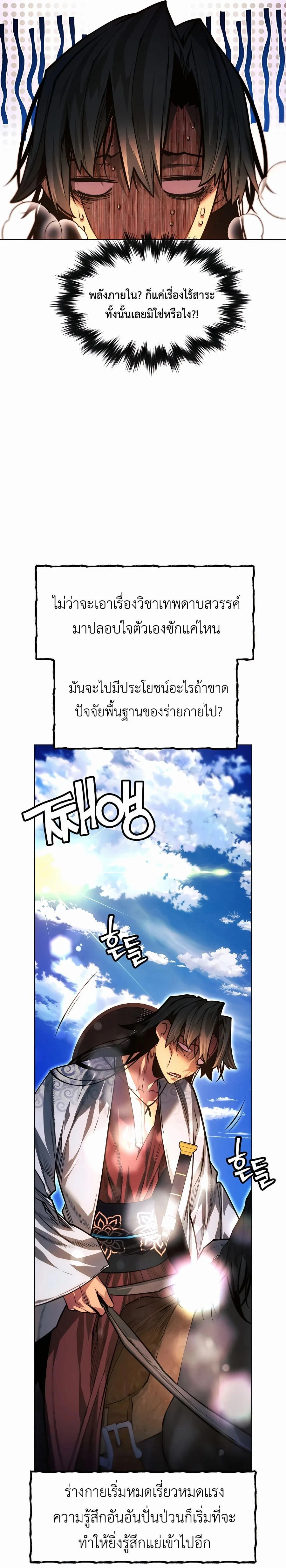 หน้าที่ 35