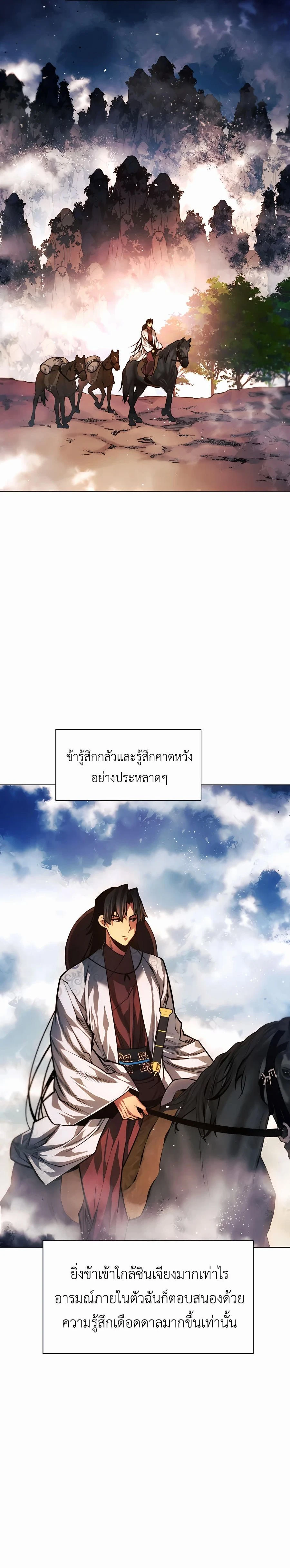 หน้าที่ 21