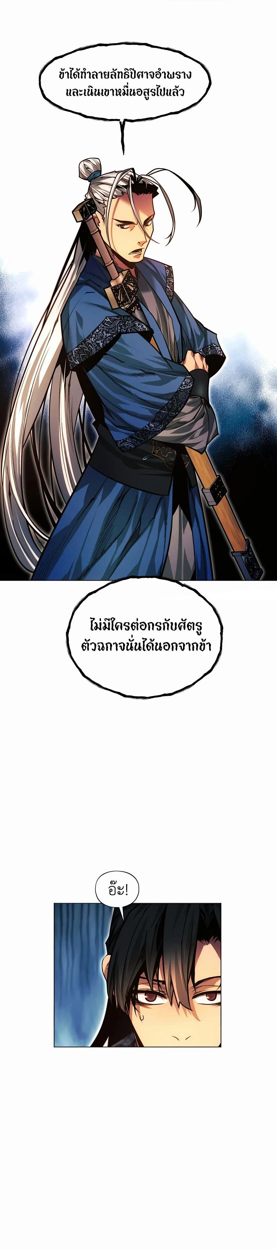 หน้าที่ 26