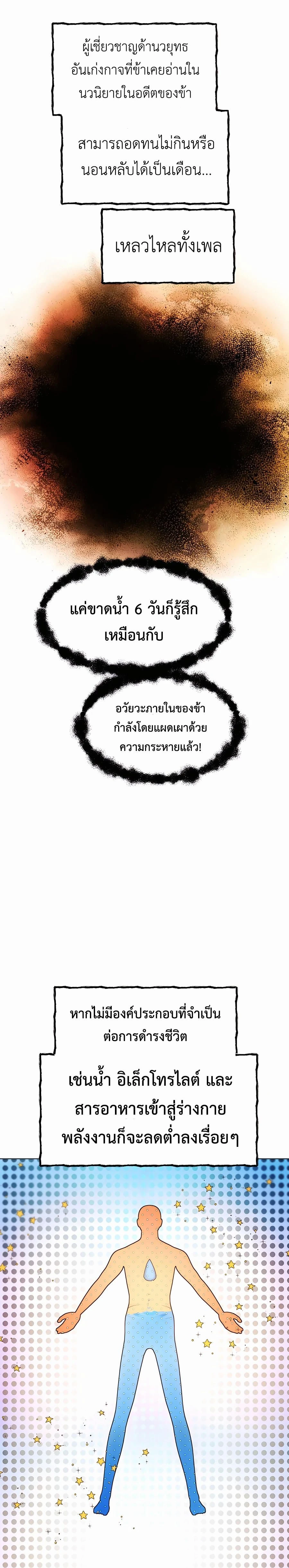 หน้าที่ 34