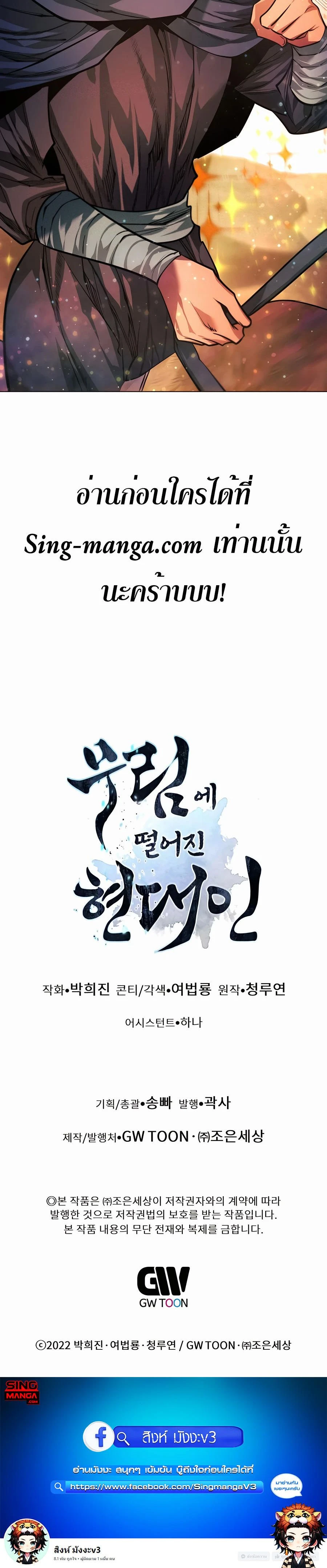 หน้าที่ 45
