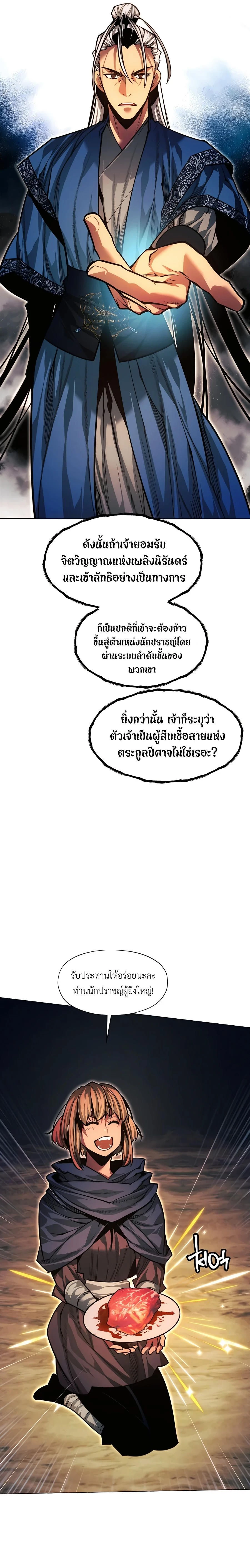 หน้าที่ 27