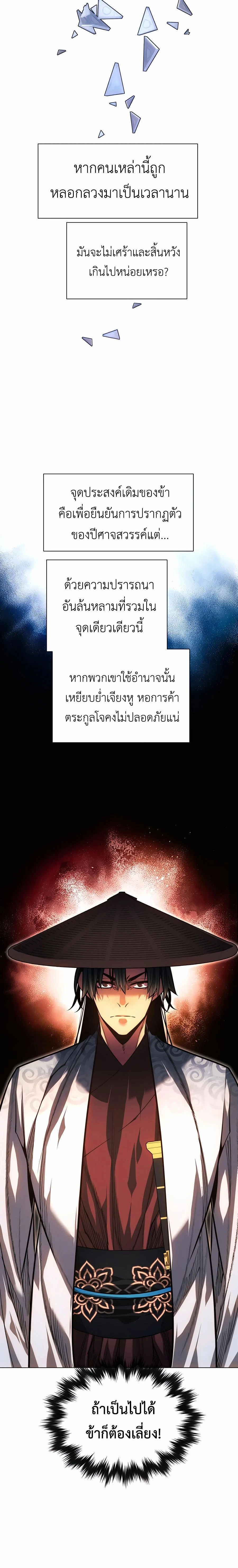 หน้าที่ 43