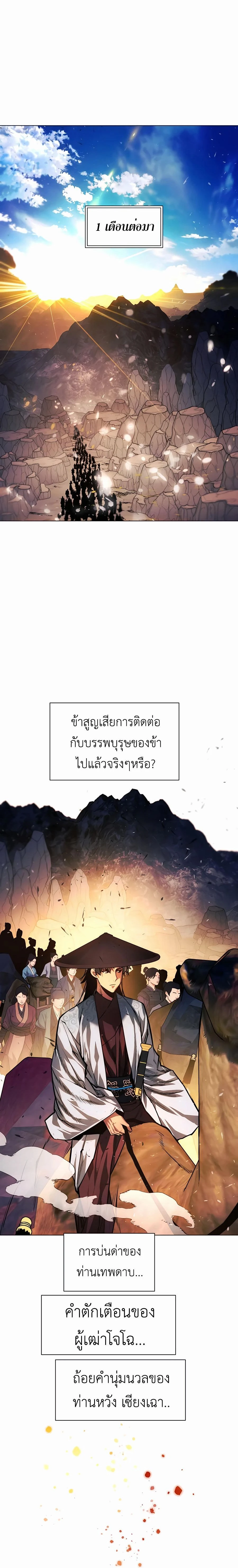 หน้าที่ 33