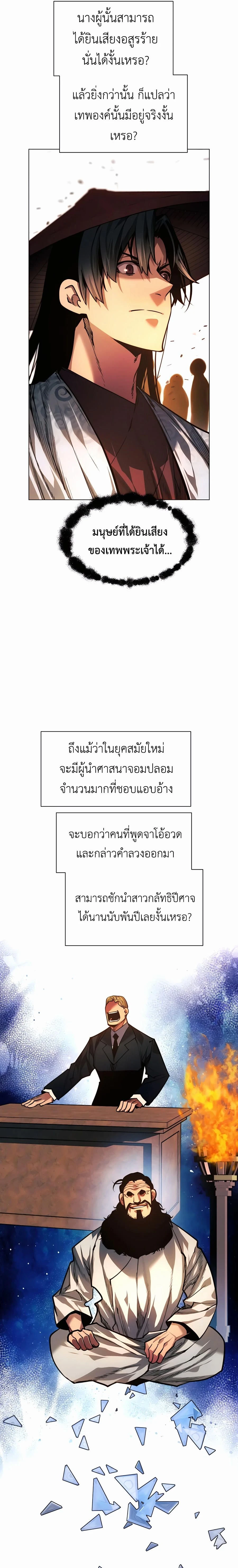หน้าที่ 42