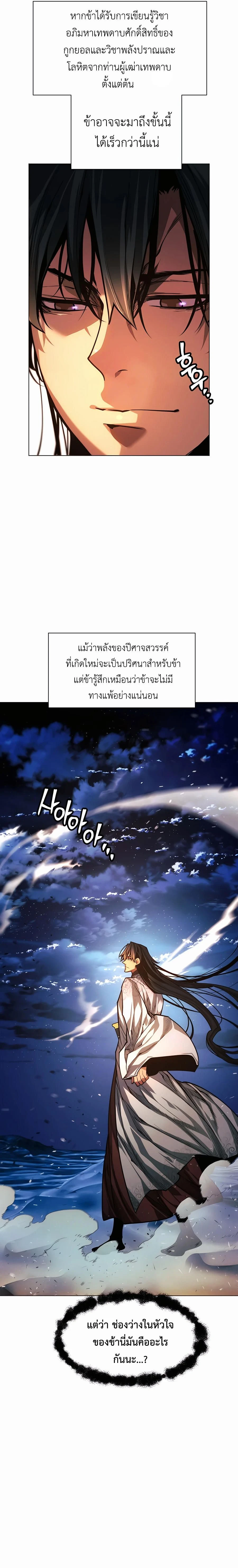 หน้าที่ 32