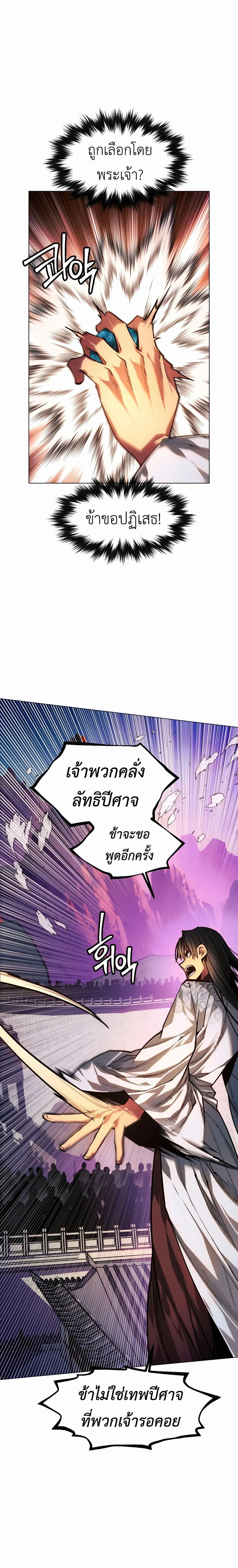 หน้าที่ 31