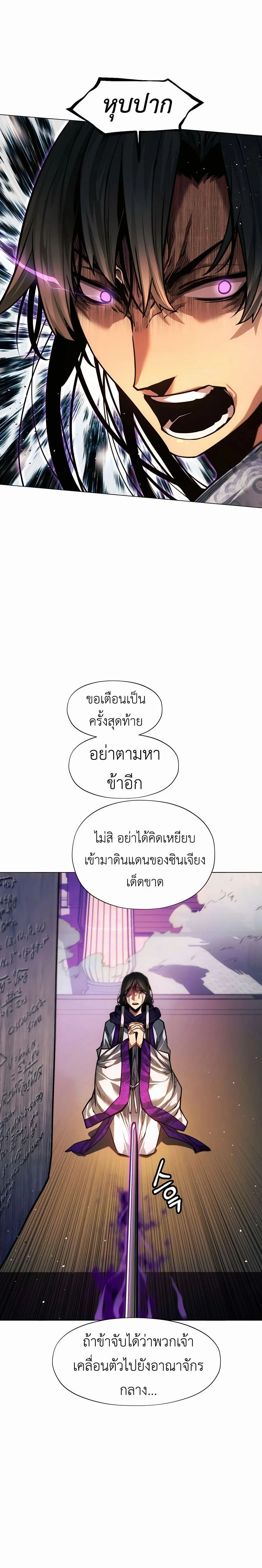 หน้าที่ 33