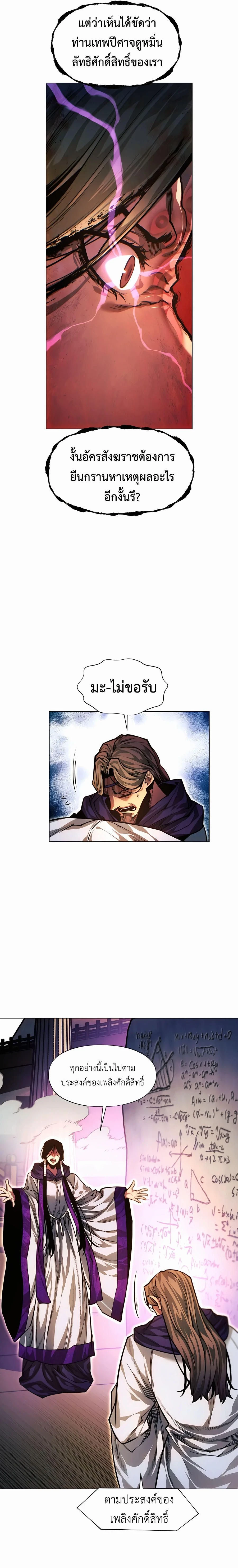 หน้าที่ 40