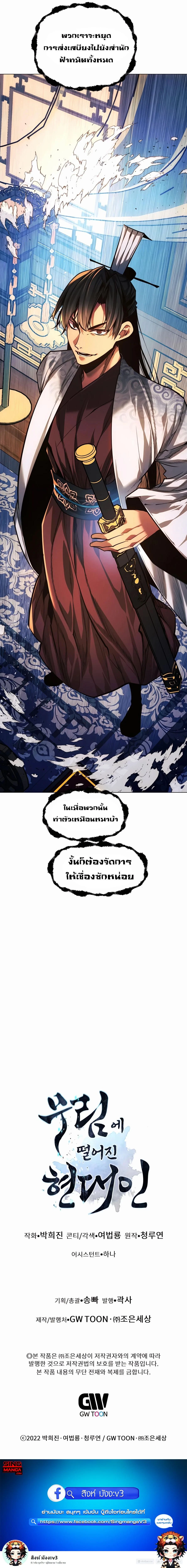 หน้าที่ 43