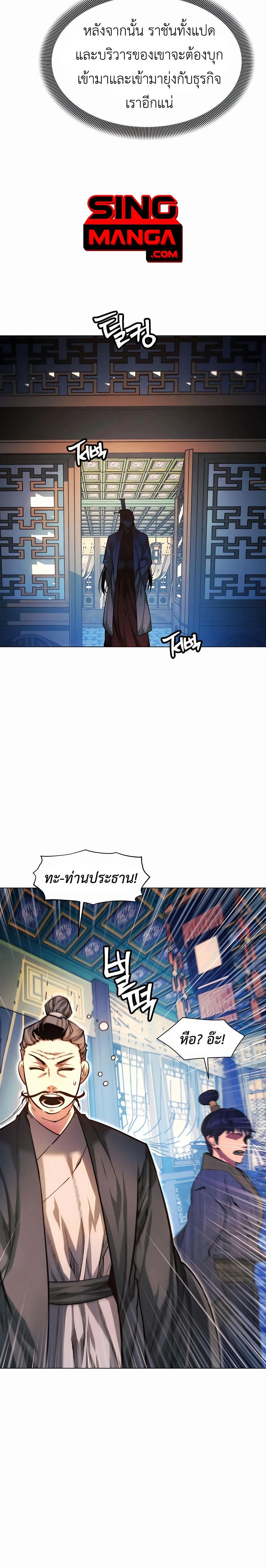 หน้าที่ 30