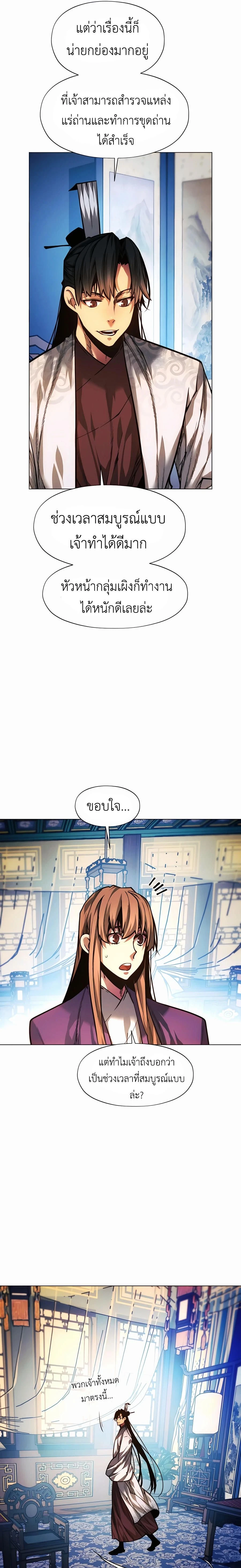 หน้าที่ 39