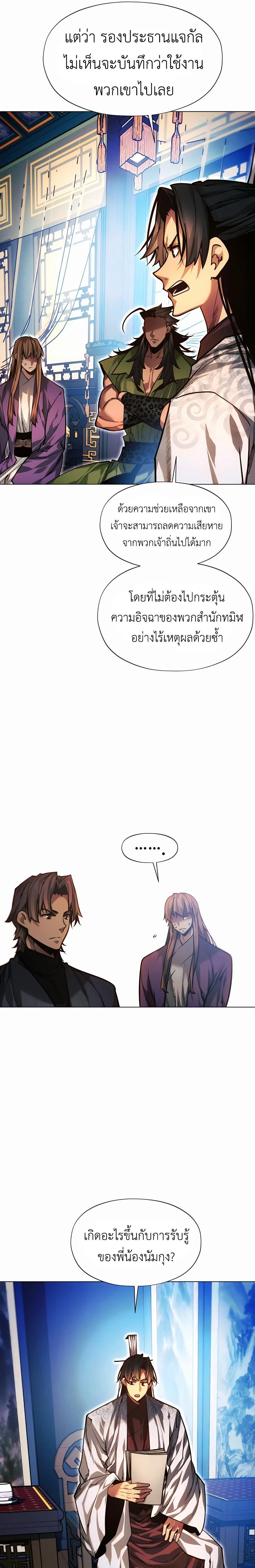 หน้าที่ 37
