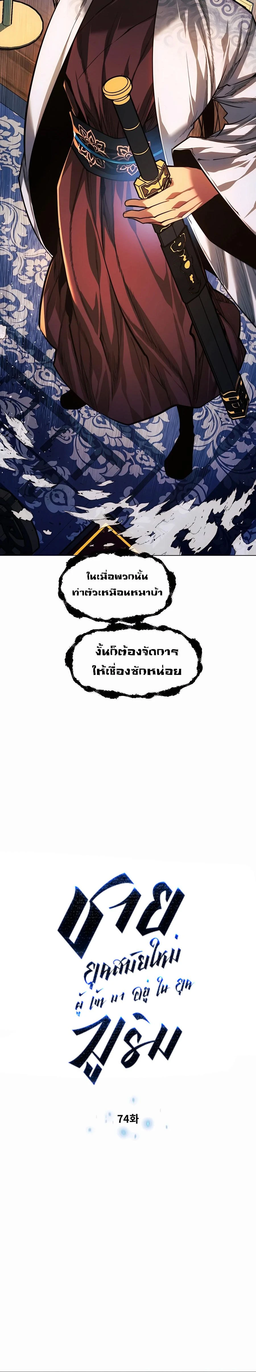 หน้าที่ 2