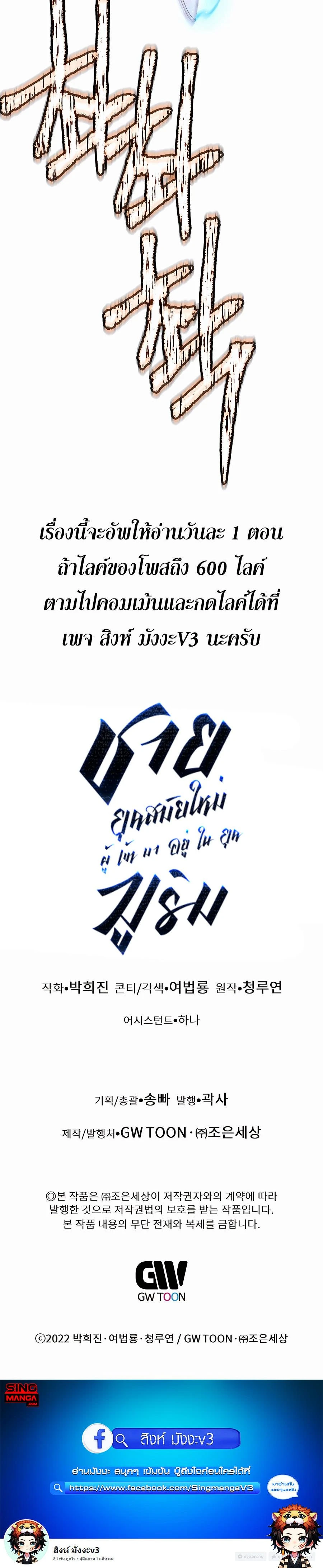 หน้าที่ 45