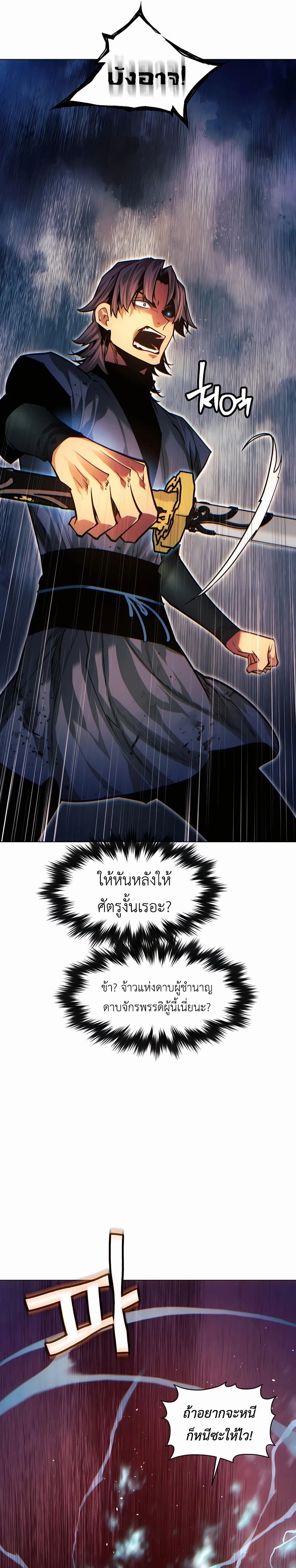 หน้าที่ 42