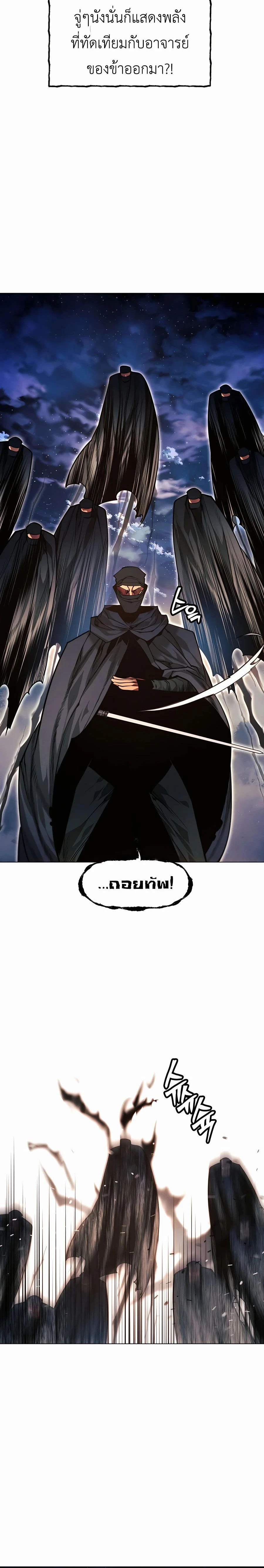 หน้าที่ 34