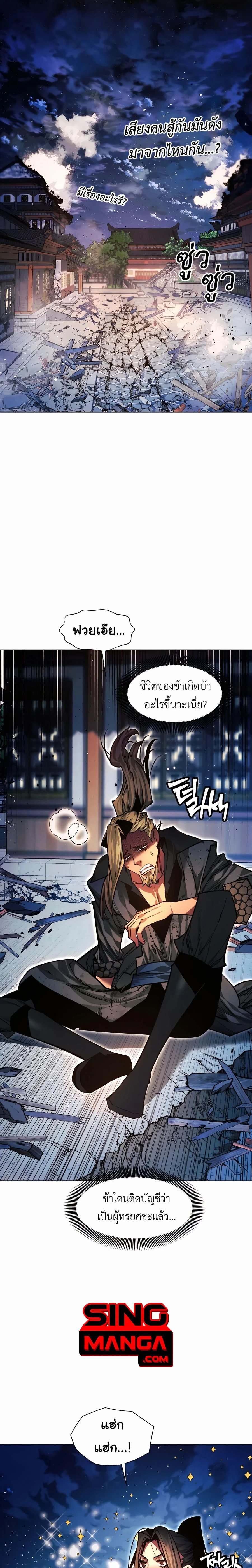 หน้าที่ 35