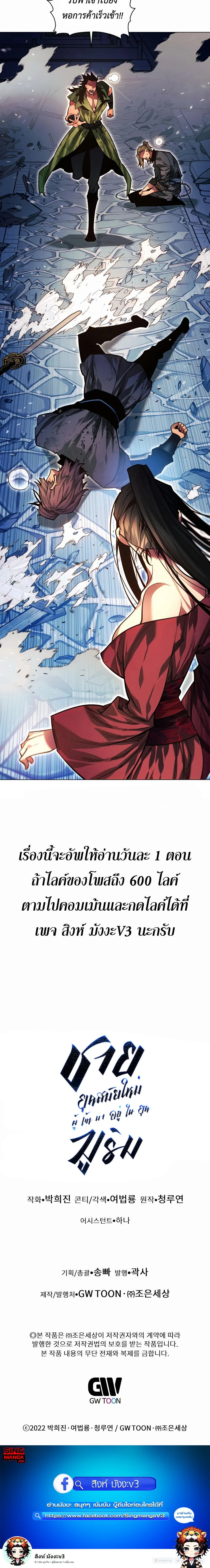หน้าที่ 38