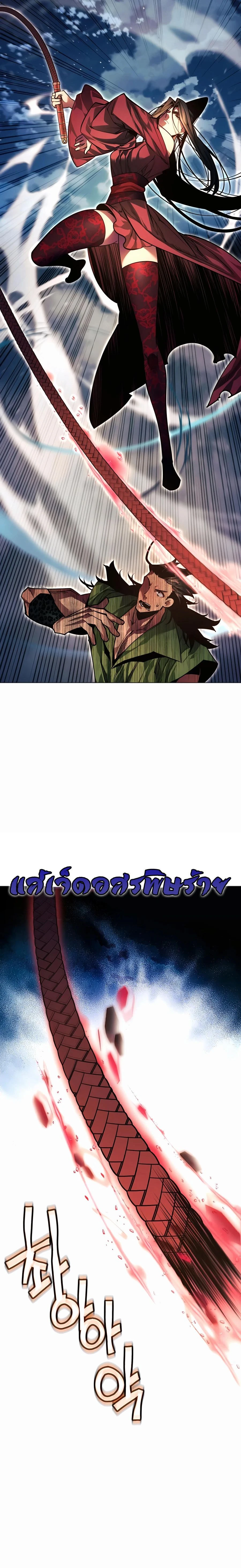 หน้าที่ 28